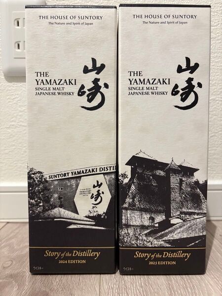 サントリー シングルモルトウイスキー 山崎 Story of the Distillery 2024と2025の2本セットです。