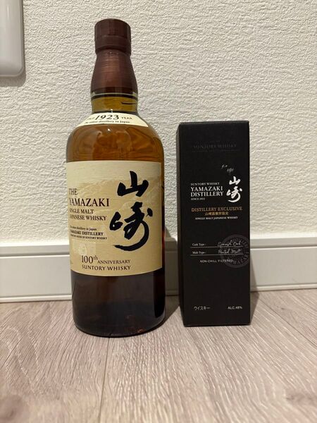 サントリー 山崎 シングルモルト ウイスキー 蒸溜所限定 100周年とサントリー 山崎蒸溜所限定 シングルモルト 48%ウイスキー