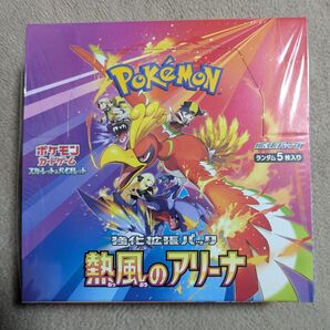 ポケモンカード スカーレット バイオレット 拡張パック 熱風のアリーナ シュリンク付 BOX 1BOX 新品 未開封