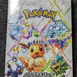 ポケモンカード ハイクラスパック スカーレット バイオレット テラスタルフェスex 1BOX シュリンク付 新品 未開封