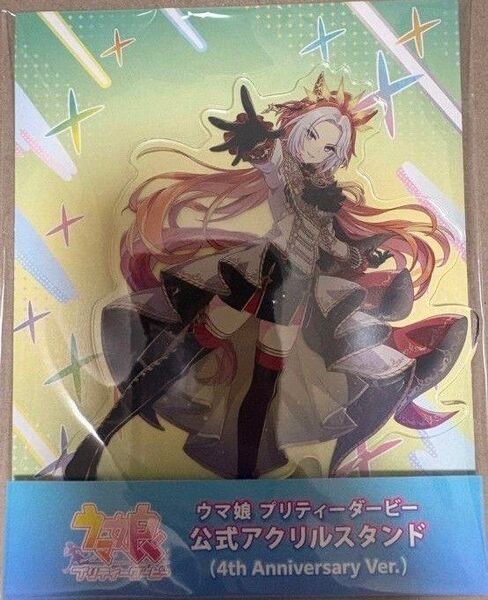 ウマ娘 オルフェーヴル アクリルスタンド 4th Anniversary Ver