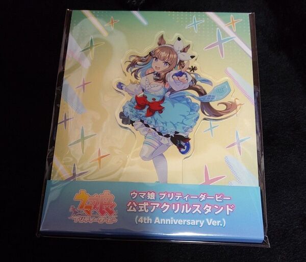 ウマ娘 アーモンドアイ アクリルスタンド 4th Anniversary Ver