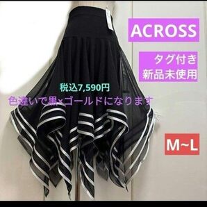 社交ダンススカートACROSS 黒×ゴールドのメッシュフリルスカートM〜L