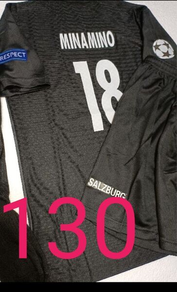 南野 ユニフォーム サッカー ザルツブルク 130 新品タグ付 チャンピオンズリーグ仕様