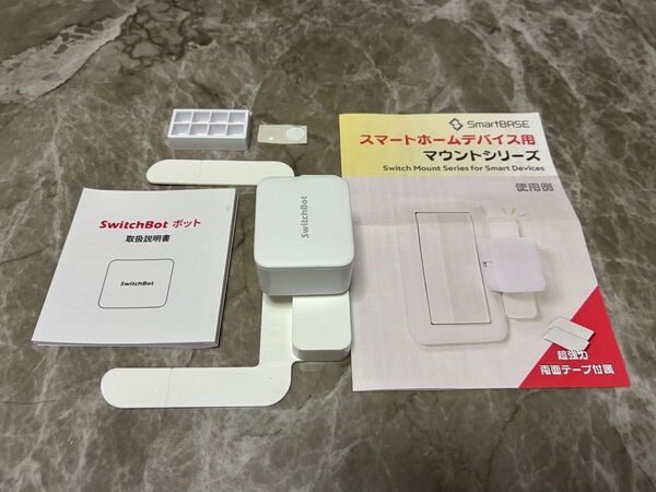 Switchbot ボット スマートスイッチ ロボット ホワイト リチウム電池新品交換済み+新品1本おまけ マウント付属