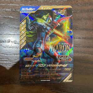 ガンバレジェンズ LR 仮面ライダーバロン レモンエナジーアームズ CX02-050