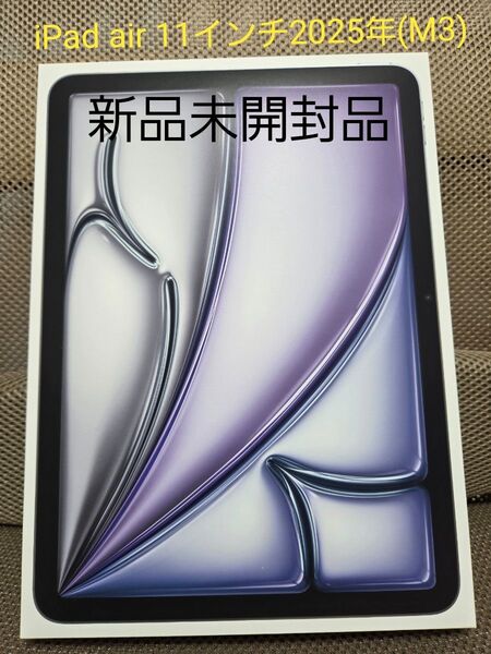 iPad Air 11インチ(M3) スペースグレー128GB WiFiモデル