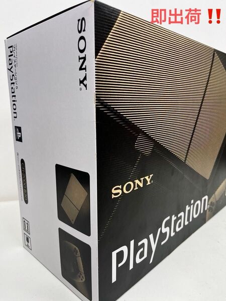 【新品未使用】PlayStation 30周年アニバーサリーモデル