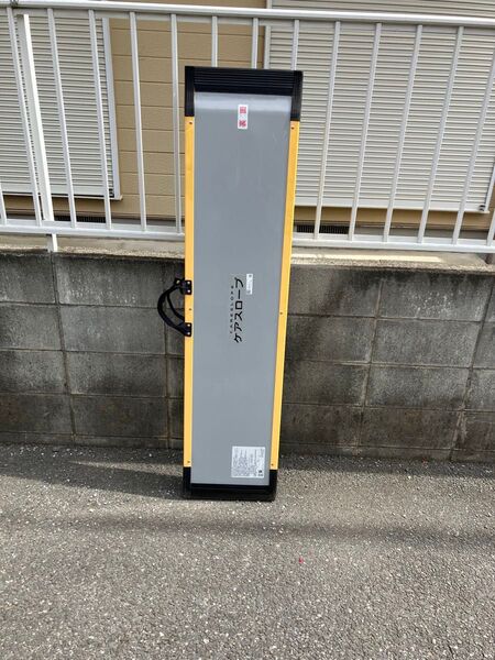 車いす用スロープ ケアスロープ CS-150 段階解消 軽量 高齢者 介護