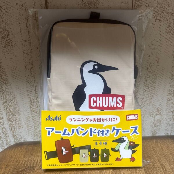 【未使用品】CHUMS チャムス アームバンド付きケース ベージュ