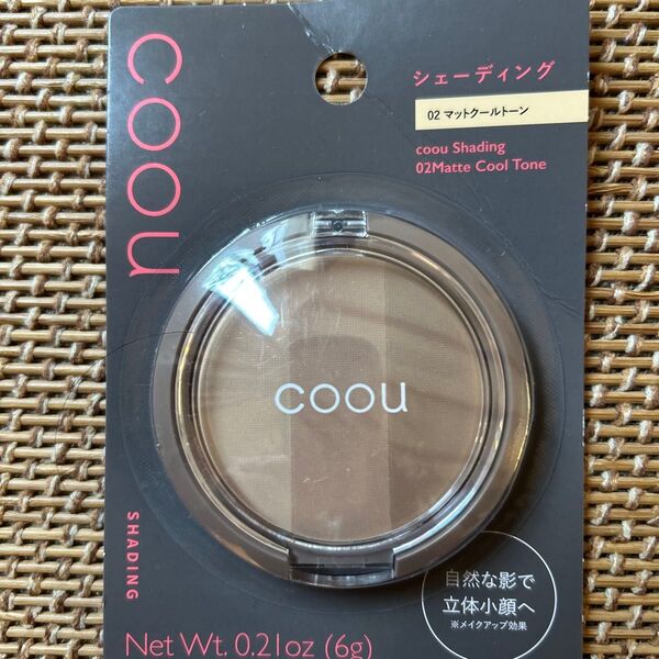 coou シェーディング 02 マットクールトーン