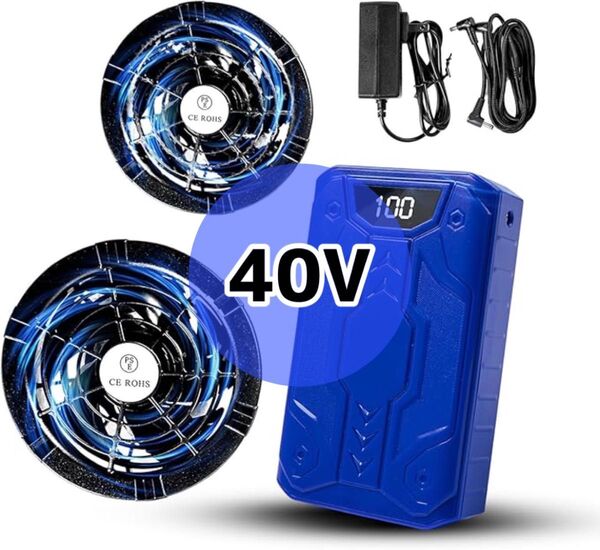 ファンバッテリーセット 40V 空調作業服 90mm服穴径対応 急速充電器付き バッテリー 空調服 爆風