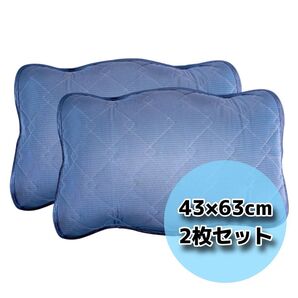 枕カバー 冷感 ひんやり枕カバー 抗菌防臭 夏用涼感寝具 寝具 洗濯可能 枕 まくら
