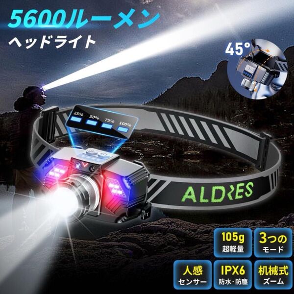ヘッドライト 充電式 5600ルーメン LED アルミ製 登山 軽量 ランプ 高輝度 小型 コンパクト 防水 防災 人感センサー