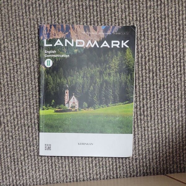 LANDMARK English Communication II 文部科学省検定済教科書 高等学校外国語科
