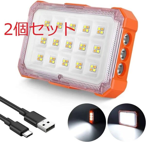 LED投光器 ランタン作業灯 キャンプ ライト 充電式 昼光色 自然色 電球色 SOS点灯 4色切替&3段階調光
