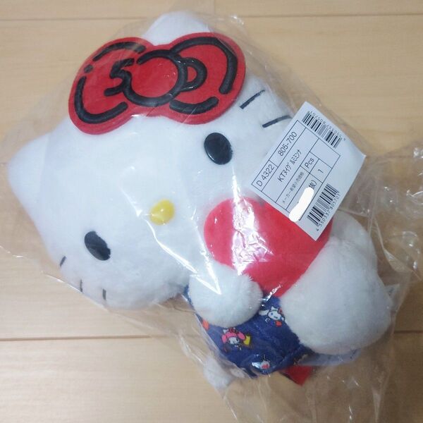 サンリオ SANRIO ハローキティ 50周年記念ぬいぐるみ ハローみんな