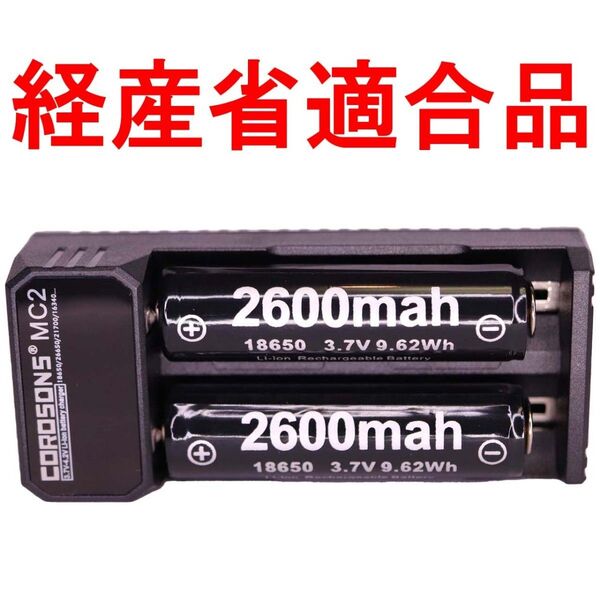 18650 リチウムイオン電池 リチウム電池 ヘッドライト ヘットライト ヘルメットU4574