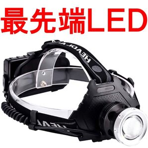 ヘッドライト 充電式 LED 作業 電池 バッテリー アウトドア usb充電 ヘッドランプ セットU40737