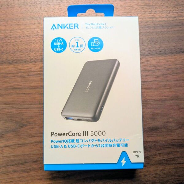 【即購入可能】Anker PowerCore III 5000 モバイルバッテリー (5000mAh ブラック)