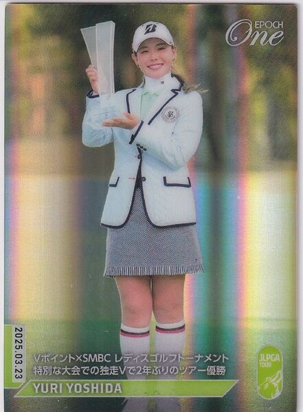 2025 EPOCH ONE JLPGA エポックワン ホロスペクトラ ライト 吉田優利 (/256)