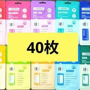DR.DERMAL ダーマルソリューション 10種類 シートマスク 各25g 美容マスク フェイスパック