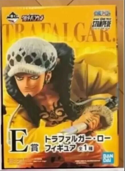一番くじ ワンピース トラファルガー・ロー 空箱のみ フィギュアなし 再出品対応可能 クーポンご利用で半額