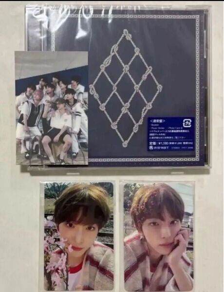 &TEAM ハルア・HARUA weverse特典トレカ ステッカー 青嵐CD クーポンご利用で半額 再出品対応可能