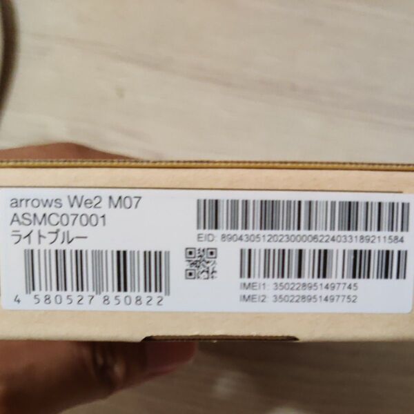 arrows We2 M07 ライトブルー ASMC07001 【新品 - 未開封】