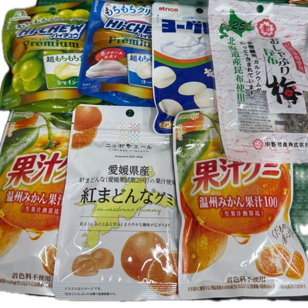 グミと昆布梅7個セット