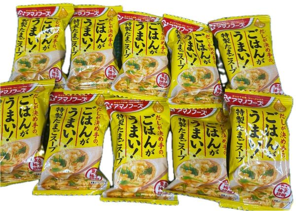 アマノフーズごはんが、うまい特製たまごスープ10個