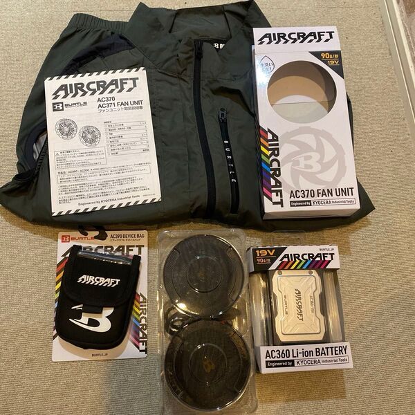 AIR CRAFT エアークラフトベスト 空調服 ファン・バッテリー付 カーキ XL