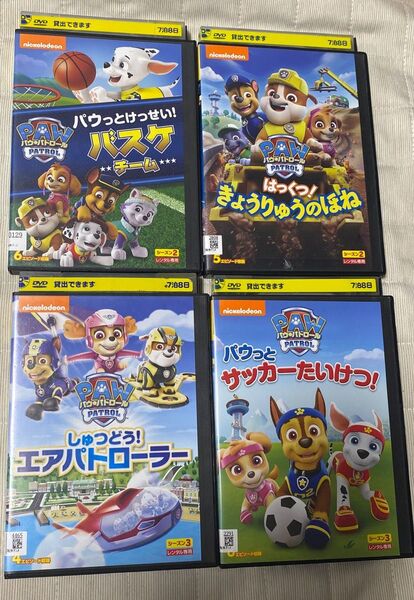 パウパトロール レンタル落ち DVD