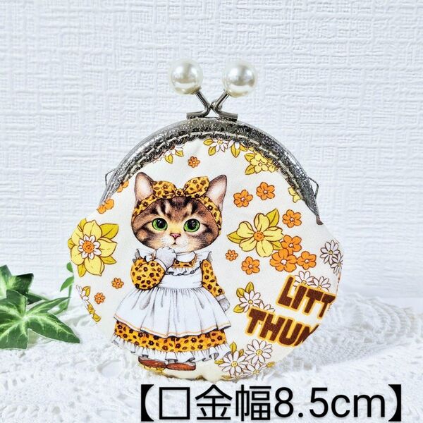 丸型・猫柄・BW★がま口・財布・ポーチ・・キーケース・コヤンイサムチョン、ハンドメイド