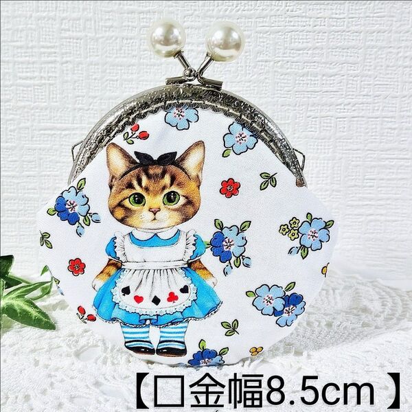 丸型・猫柄・アリス・がま口、財布、ポーチ・キーケース 小銭入れ★コヤンイサムチョン・薬入れ