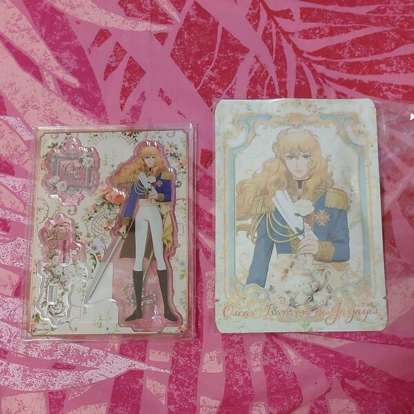 ベルサイユのばら アクスタ&薔薇の便りお茶(オスカル)プラスおまけ