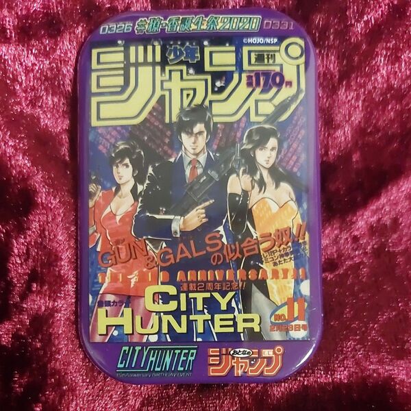 シティーハンター 非売品缶バッジ