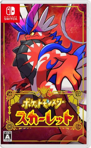 ポケットモンスター スカーレット Switch パケ無