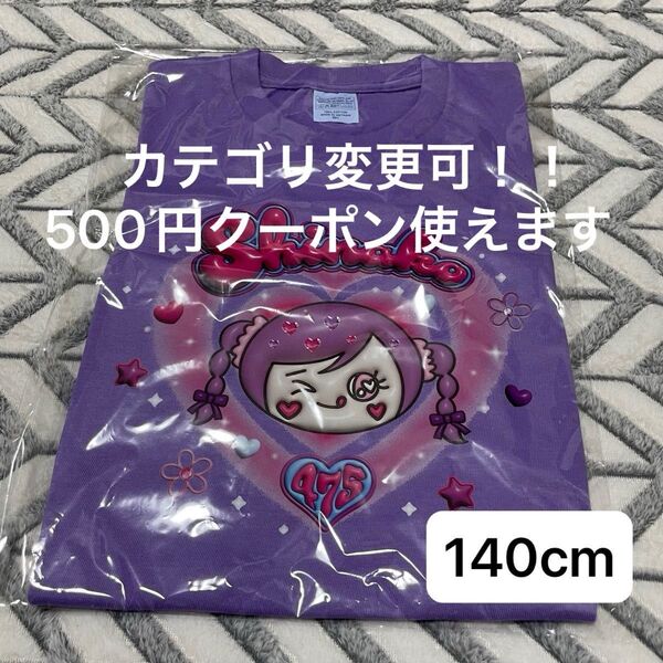 ◎新作!!◎元祖しなこTシャツが進化した!三つ編みツインテールしなこTシャツ