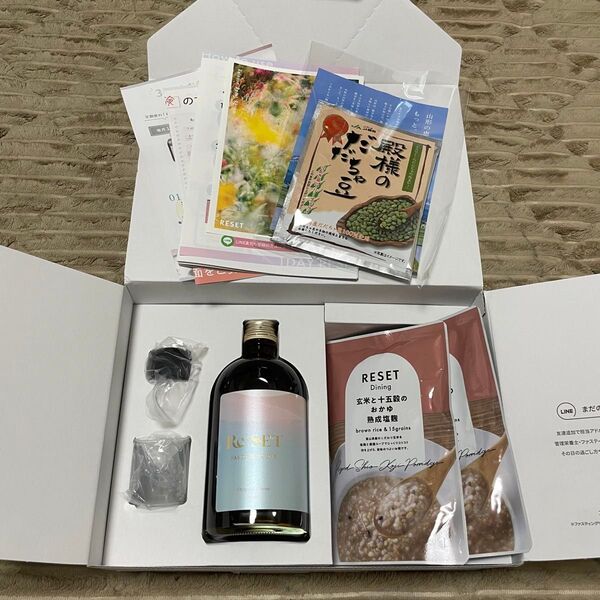 新品 reset ダイエット ファスティング リセット 酵素ドリンク RESET