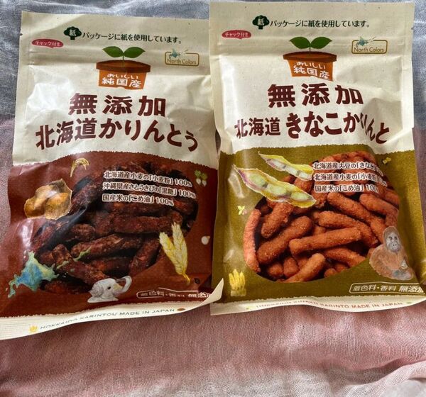 ノースカラーズ 無添加 純国産 北海道かりんとう きなこかりんと