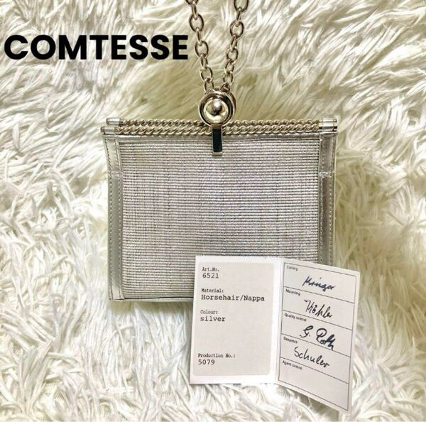 COMTESSE コンテス ハンドバッグ ホースヘア レザー チェーン シルバー パーティーバッグ ミニバッグ