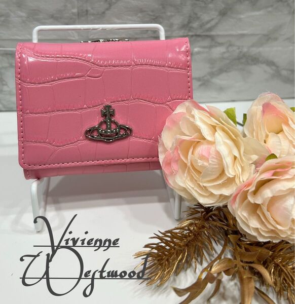 Vivienne Westwood クロコ型押し 三つ折財布 ピンク