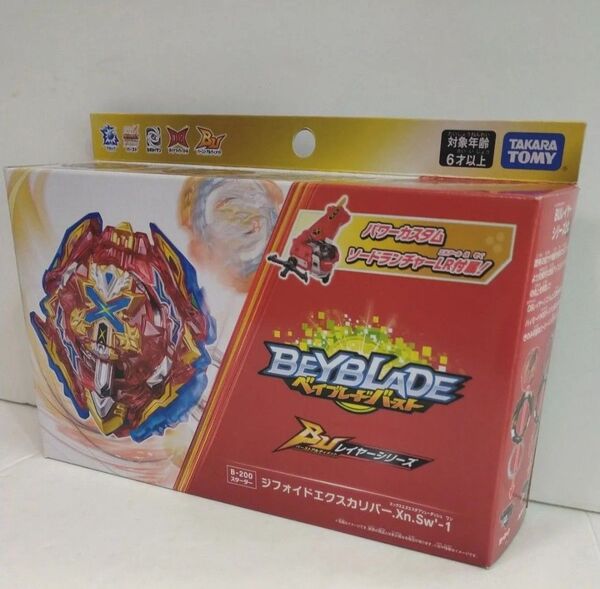 ベイブレードバースト B-200 ジフォイドエクスカリバー.Xn.Sw'-1