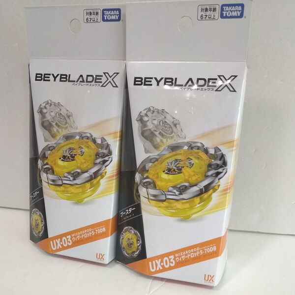 BEYBLADE X ベイブレードX UX-03 ブースター ウィザードロッド 5-70DB 2個セット