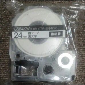 テプラテープ