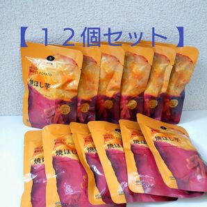 比沙家 焼ほし芋 50g ×12個セット 焼き干しいも