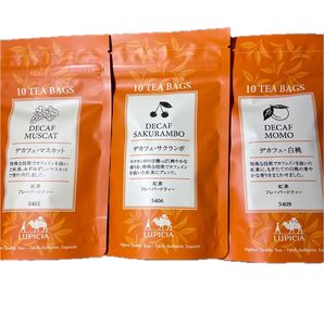 ルピシア デカフェ3種 ティーバッグ