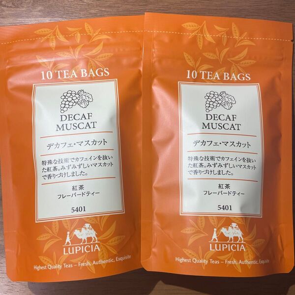 ルピシア ティーバッグ デカフェ紅茶
