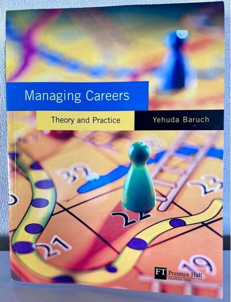Managing Careers キャリアマネージメントの教科書 洋書